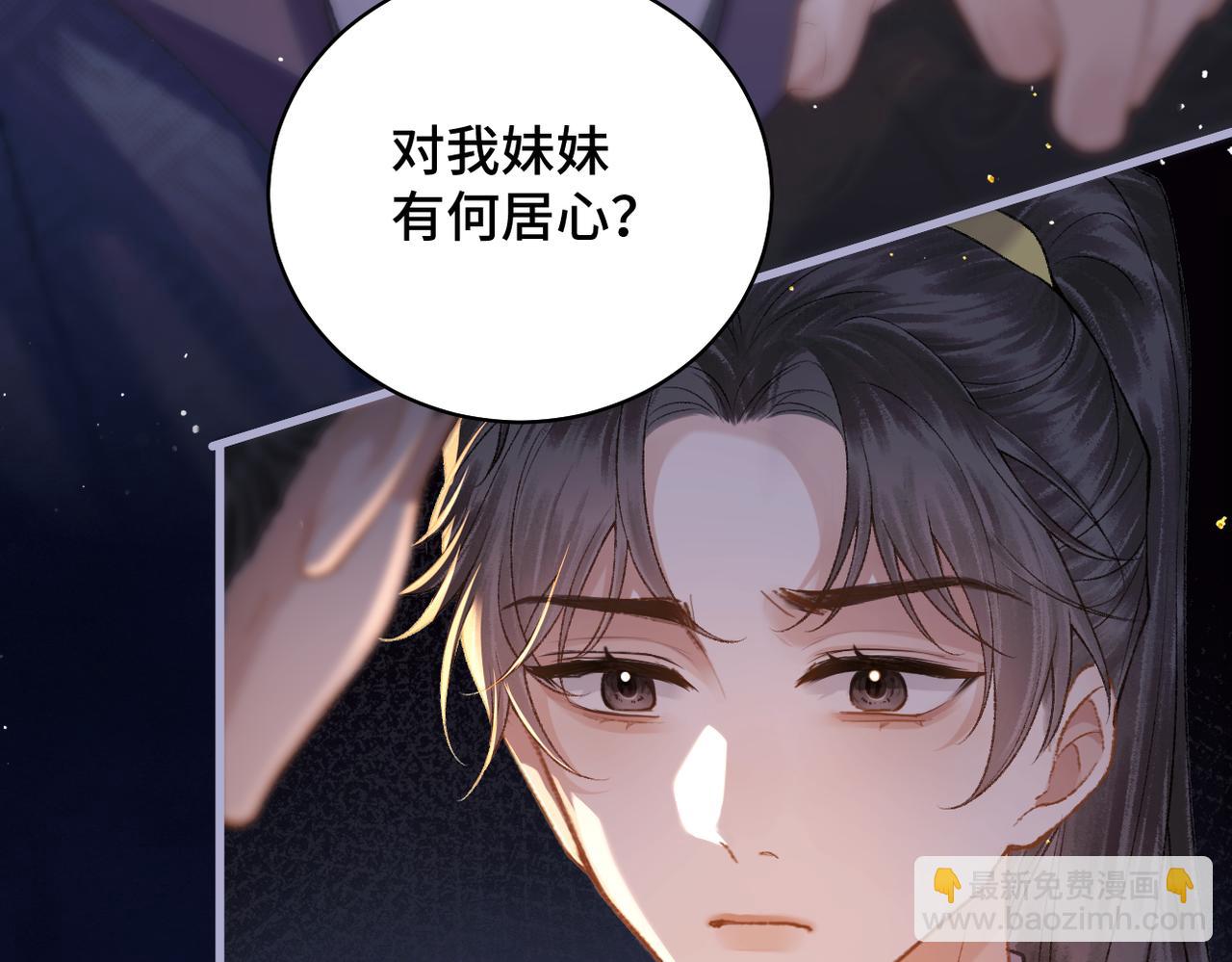 第40话 换粮(1/2)-第42话