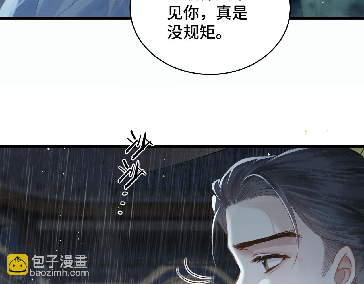 第40话 换粮(1/2)-第42话