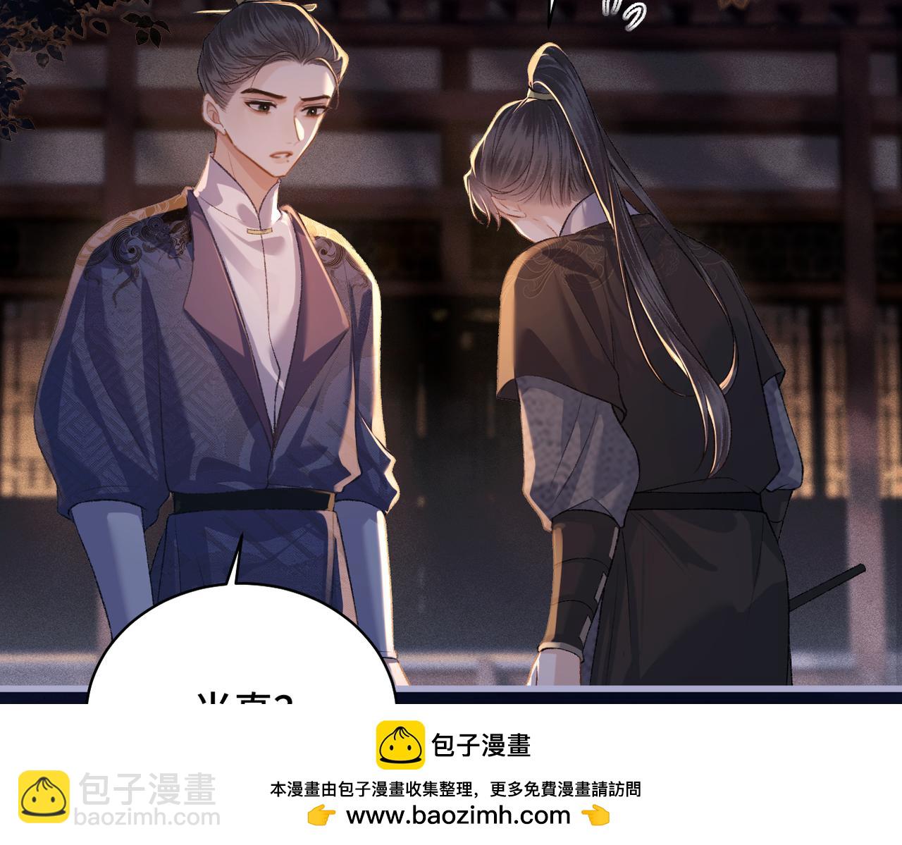 第40话 换粮(1/2)-第42话