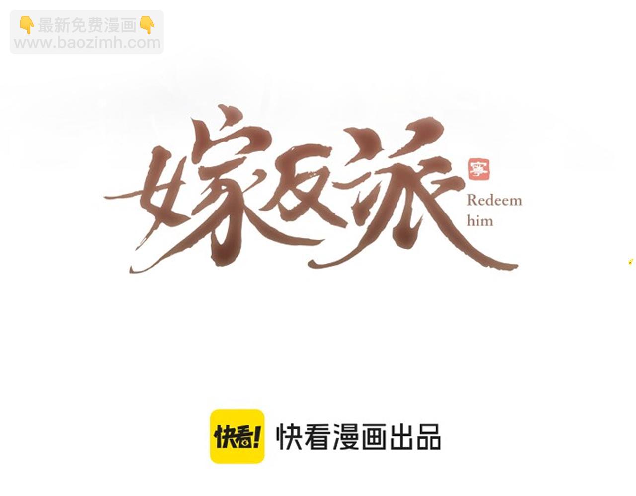 第40话 换粮(1/2)-第42话