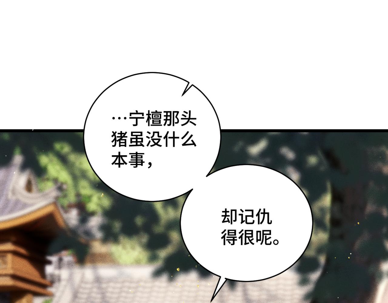 第41话 跟我走(1/2)-第44话