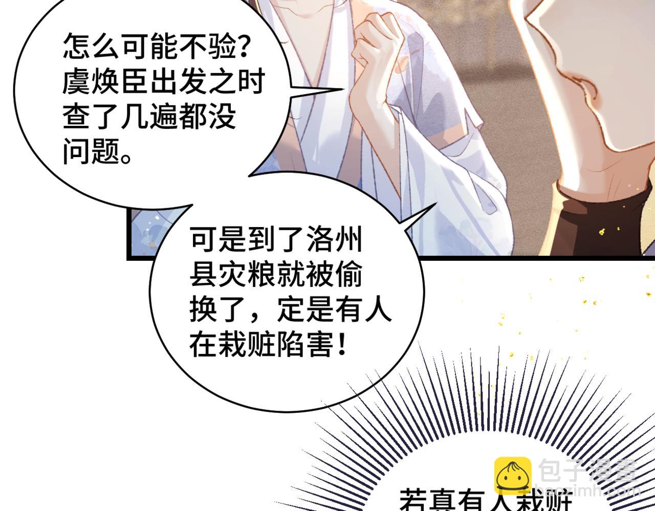 第41话 跟我走(1/2)-第44话