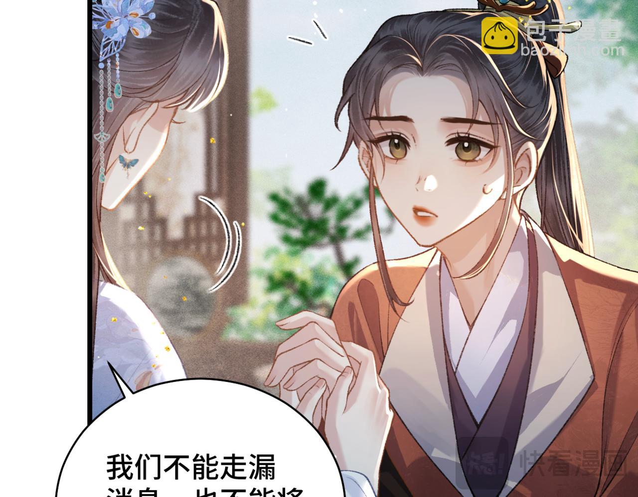 第41话 跟我走(1/2)-第44话