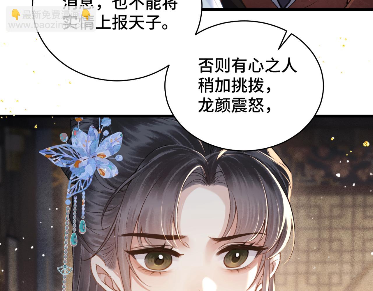 第41话 跟我走(1/2)-第44话