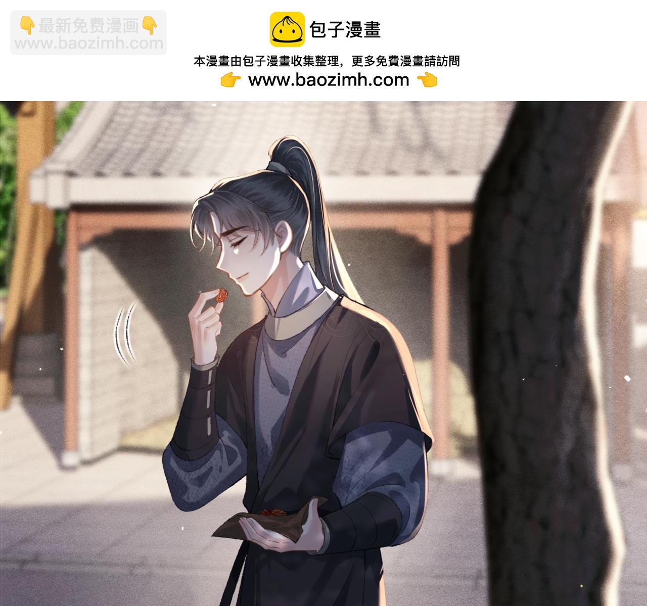 第41话 跟我走(1/2)-第44话