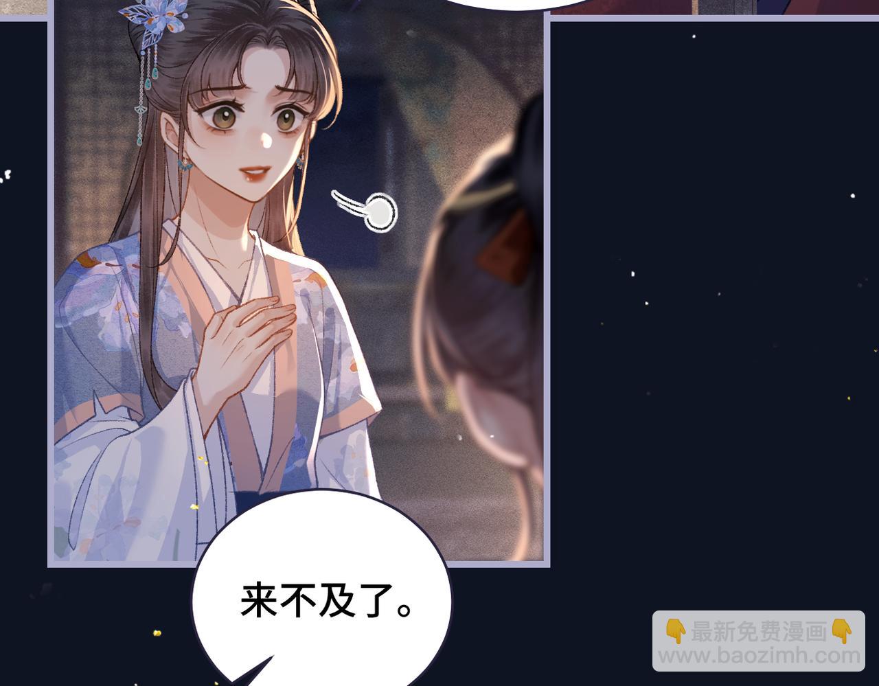 第41话 跟我走(1/2)-第44话
