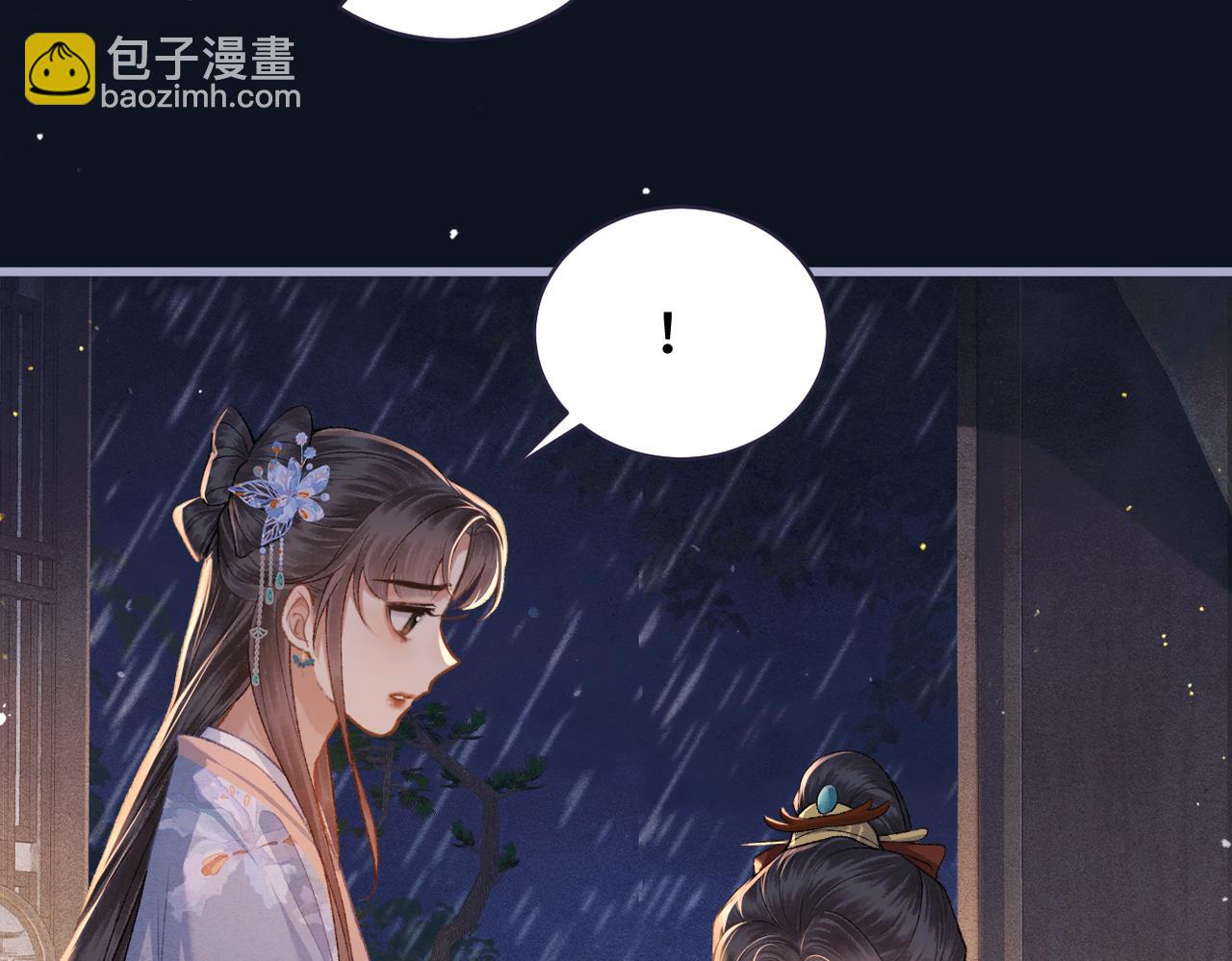 第41话 跟我走(1/2)-第44话
