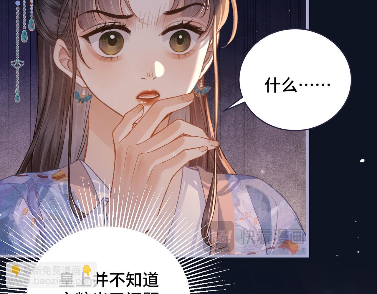 第41话 跟我走(1/2)-第44话