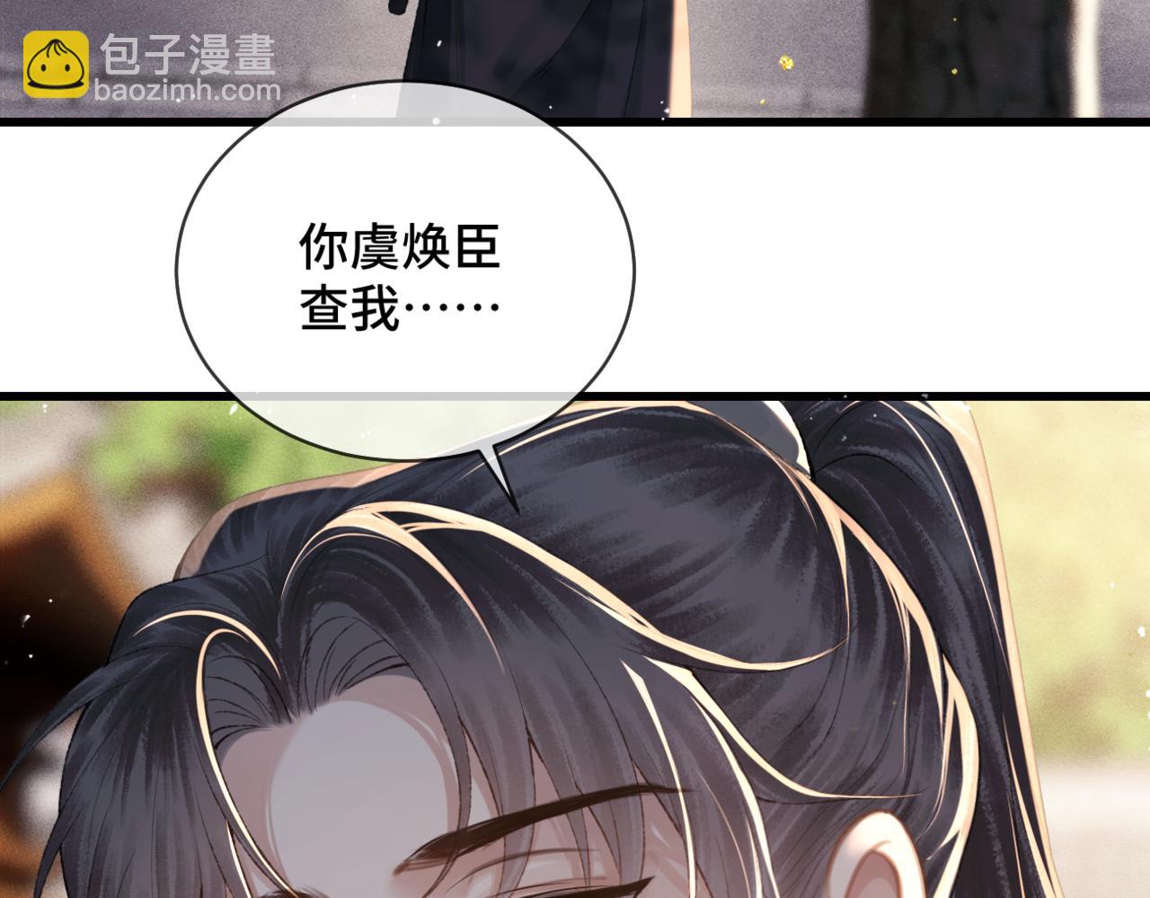 第41话 跟我走(1/2)-第44话