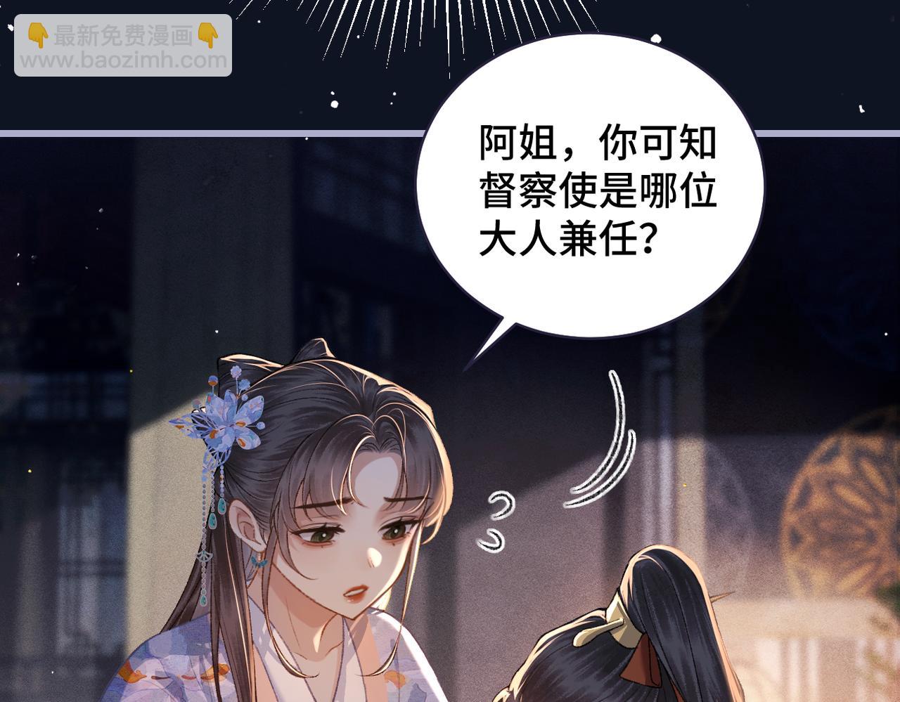 第41话 跟我走(1/2)-第44话