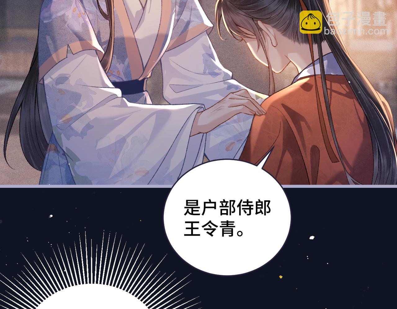 第41话 跟我走(1/2)-第44话