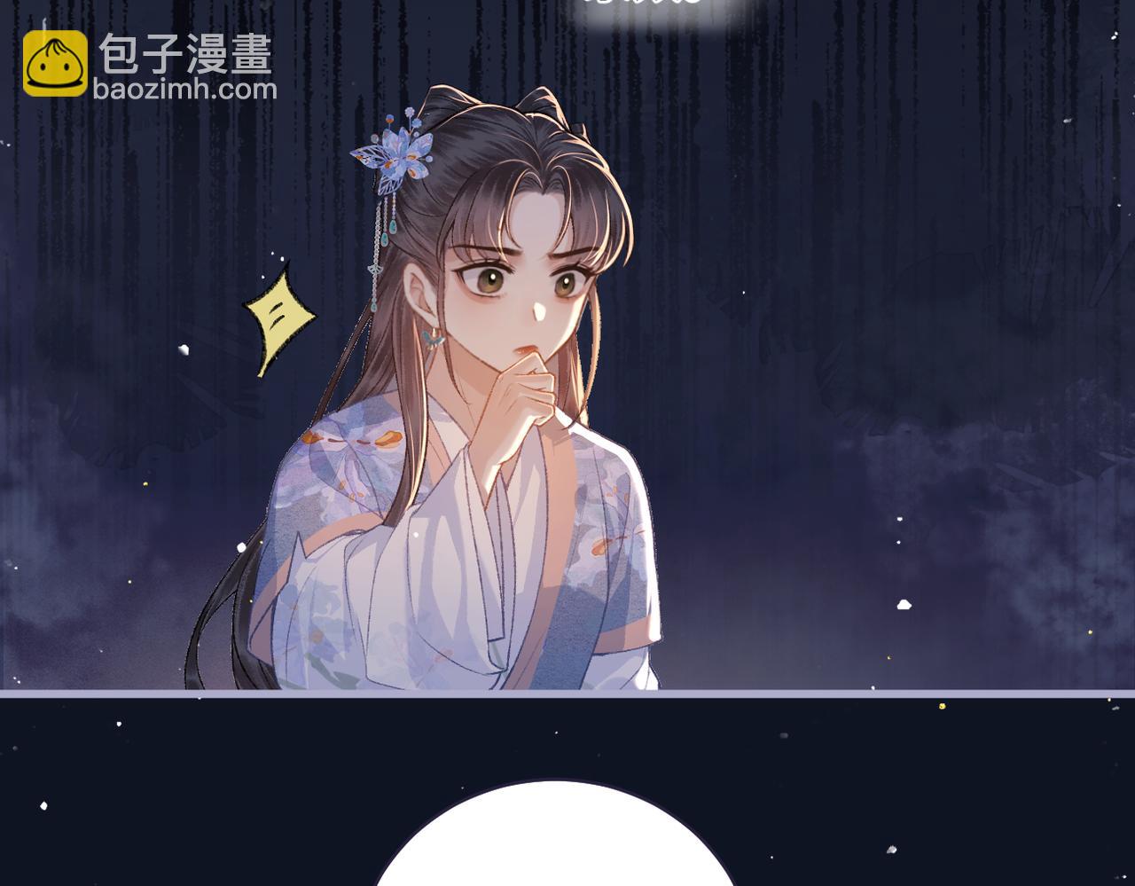 第41话 跟我走(1/2)-第44话