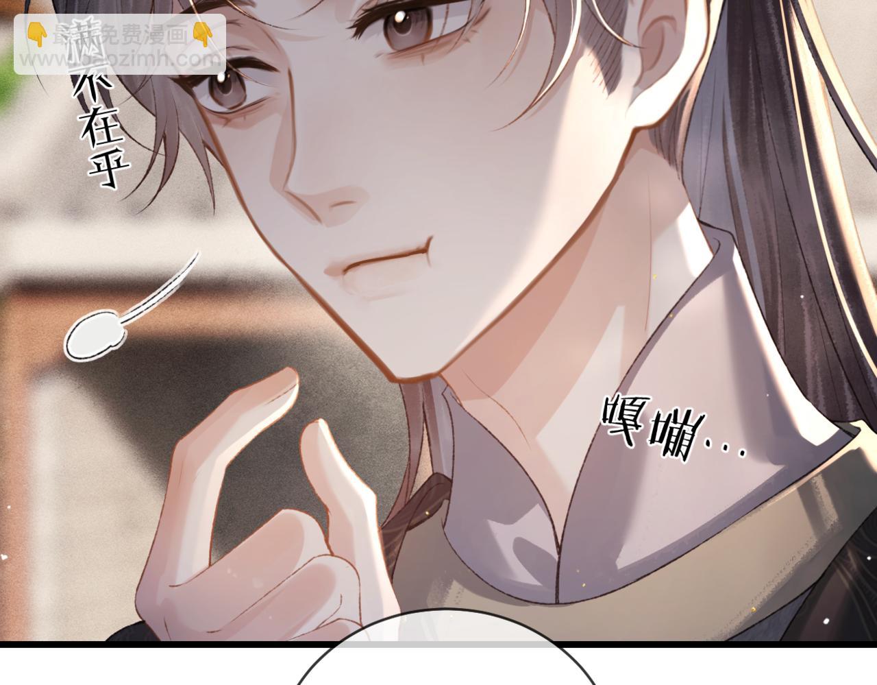 第41话 跟我走(1/2)-第44话