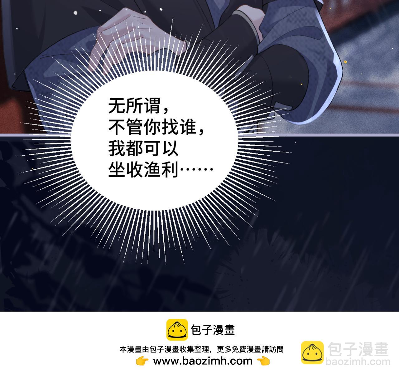 第41话 跟我走(1/2)-第44话