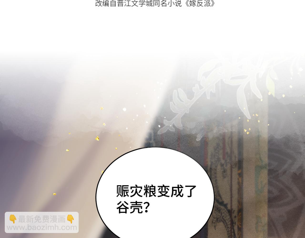 第41话 跟我走(1/2)-第44话