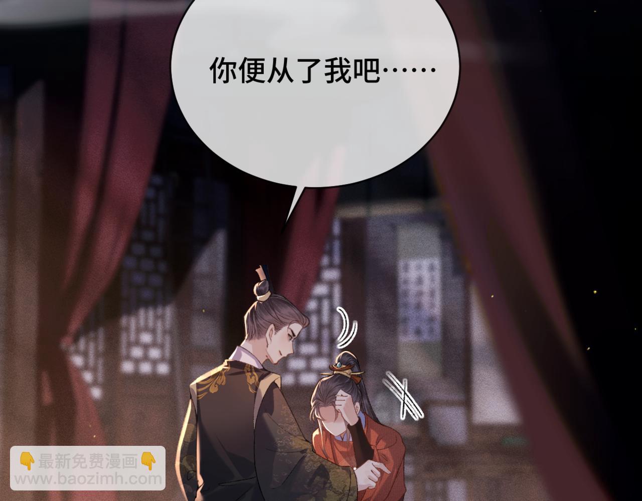 第43话 救人(1/2)-第46话