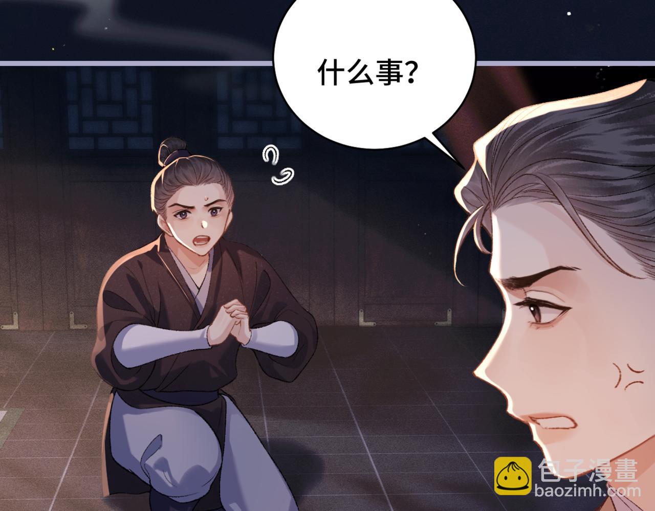 第43话 救人(1/2)-第46话