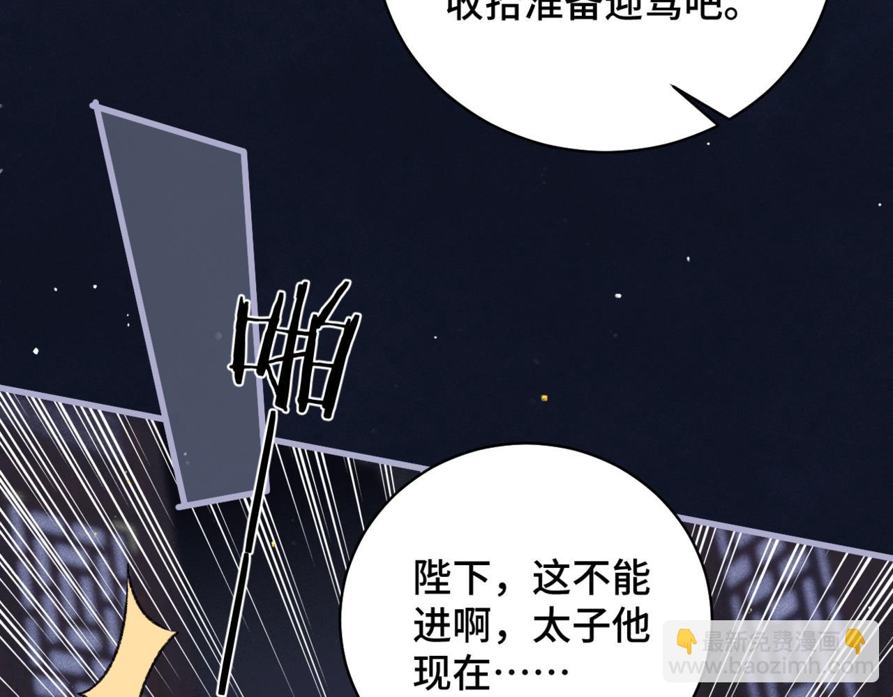 第43话 救人(1/2)-第46话