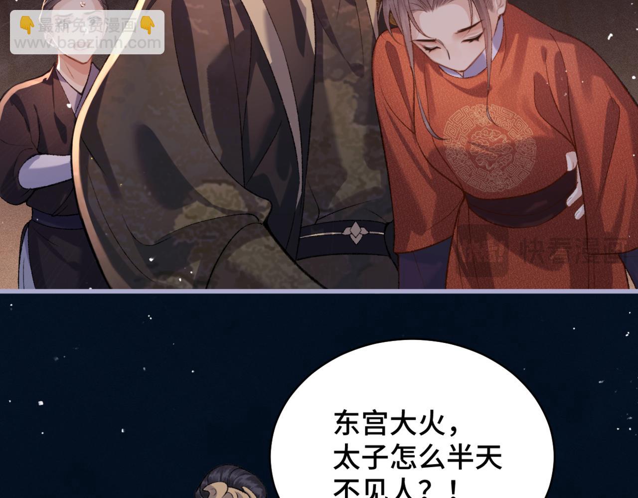 第43话 救人(1/2)-第46话