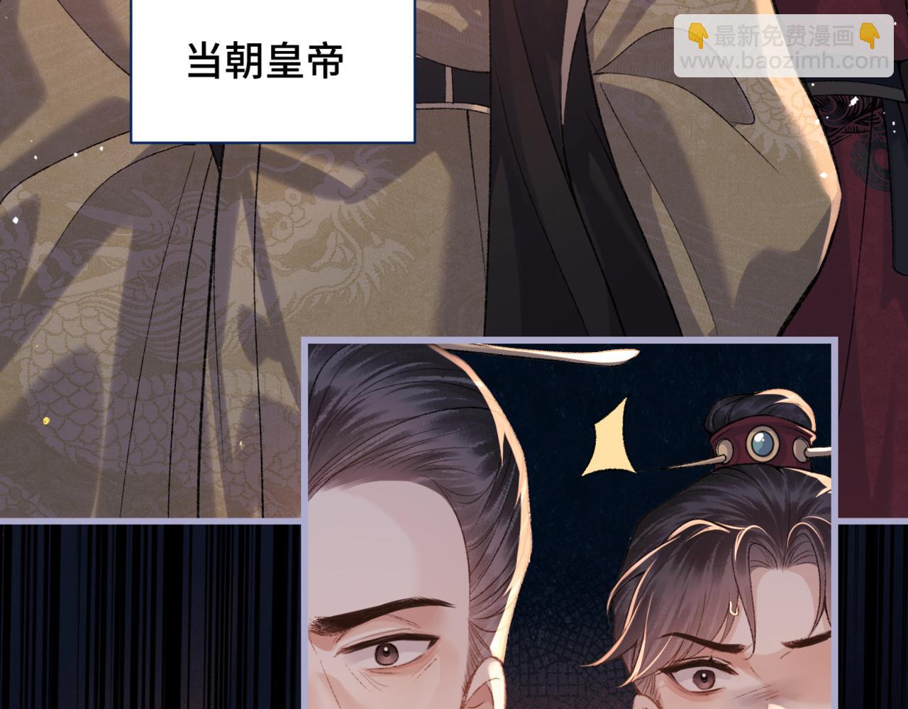 第43话 救人(1/2)-第46话