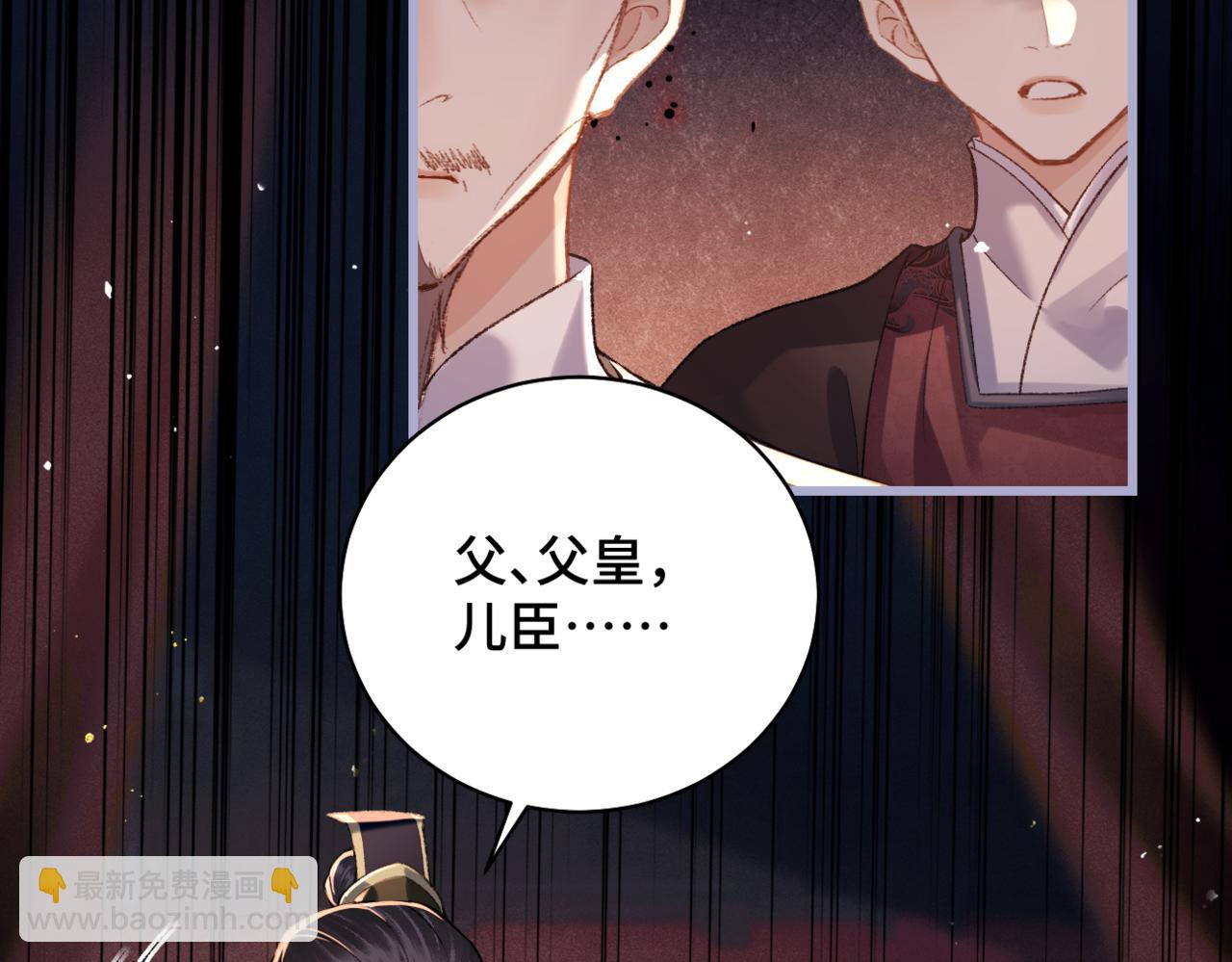 第43话 救人(1/2)-第46话