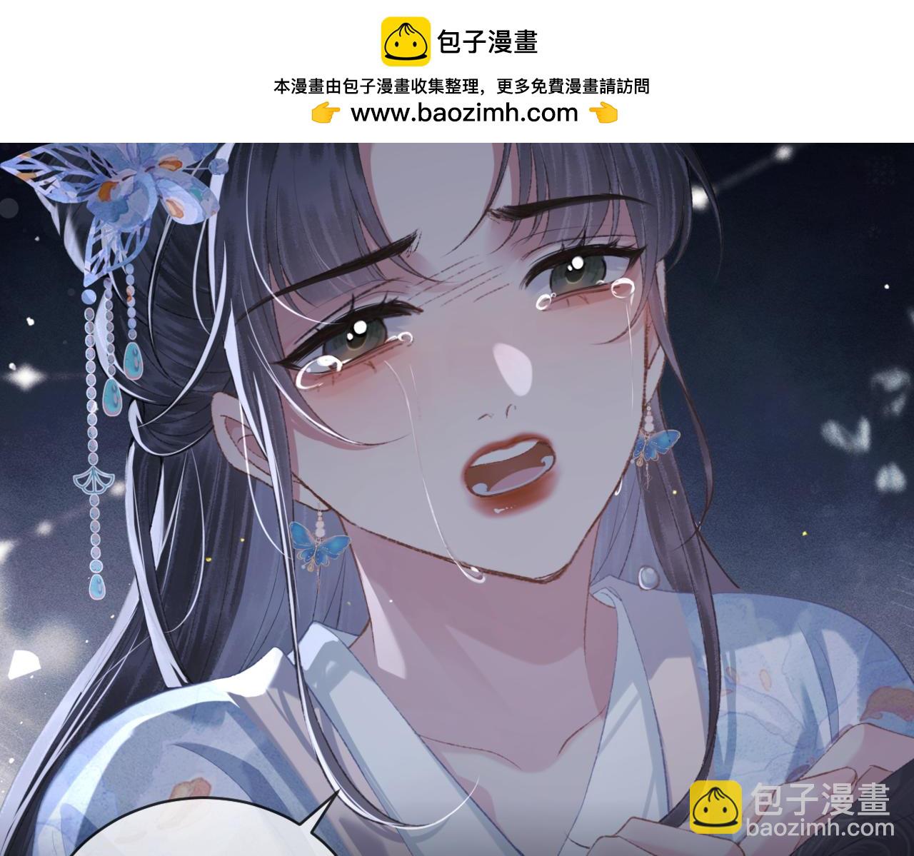 第43话 救人(1/2)-第46话