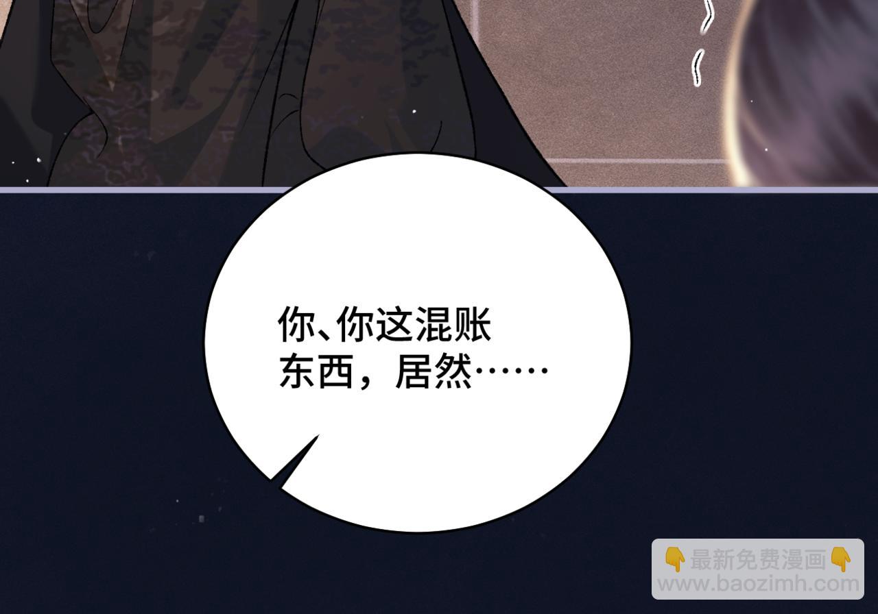 第43话 救人(1/2)-第46话