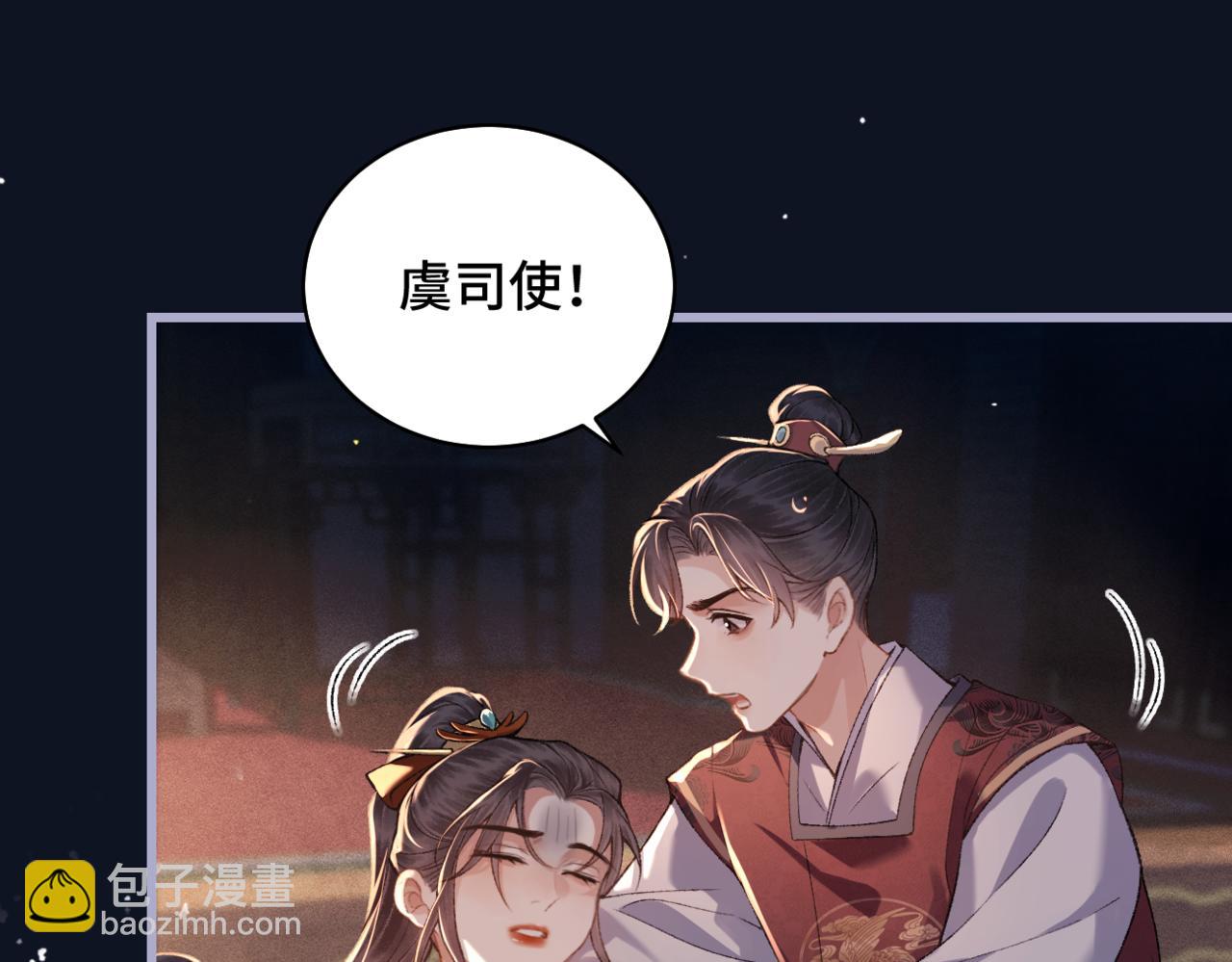 第43话 救人(1/2)-第46话