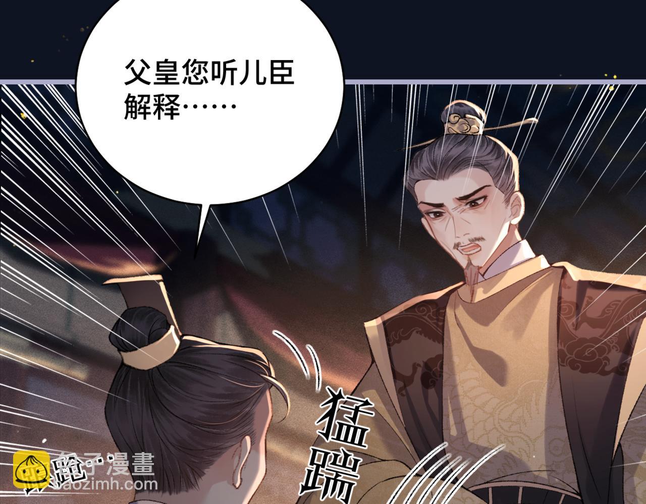 第43话 救人(1/2)-第46话