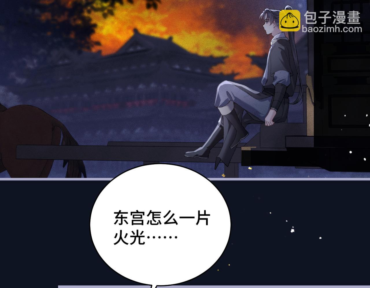第43话 救人(1/2)-第46话