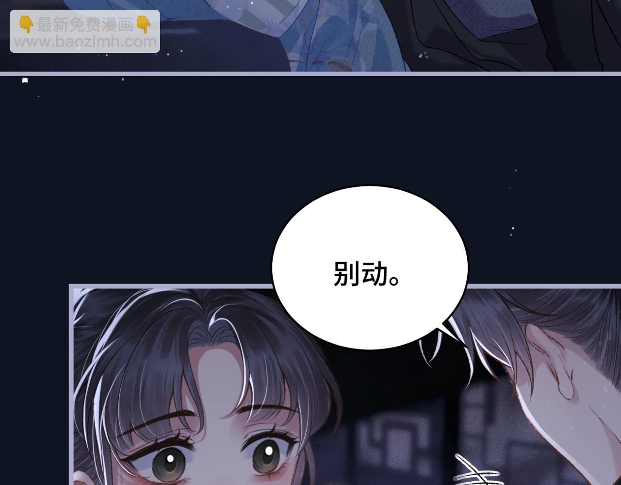 第43话 救人(1/2)-第46话