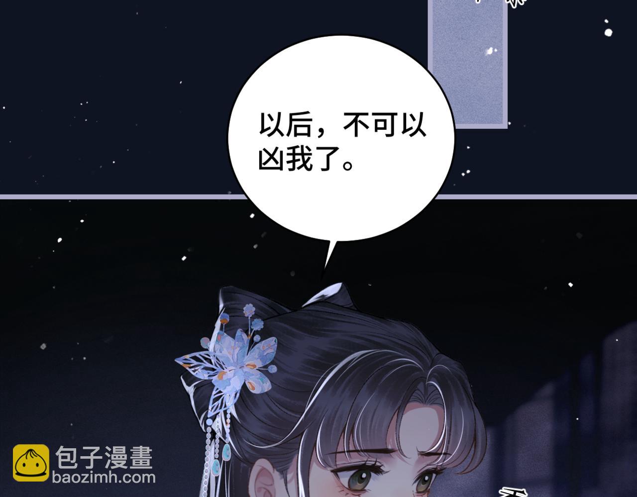 第43话 救人(1/2)-第46话
