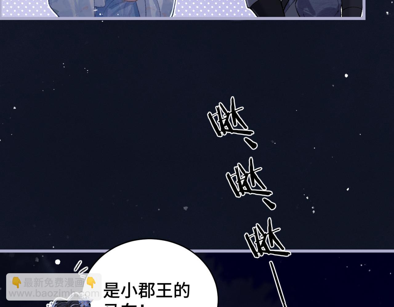 第43话 救人(1/2)-第46话