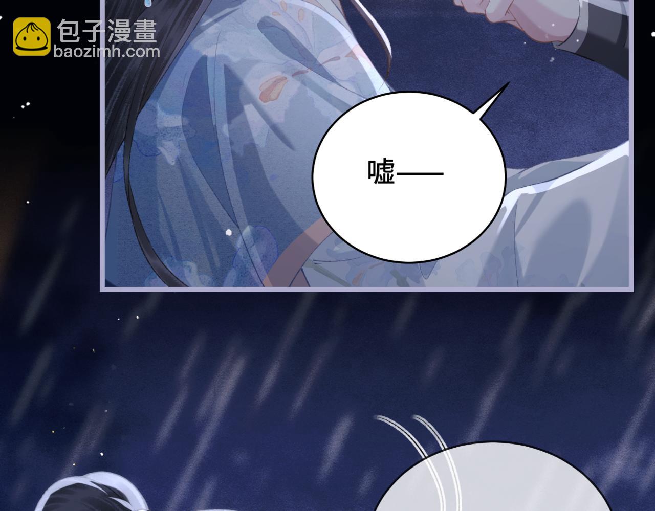 第43话 救人(1/2)-第46话