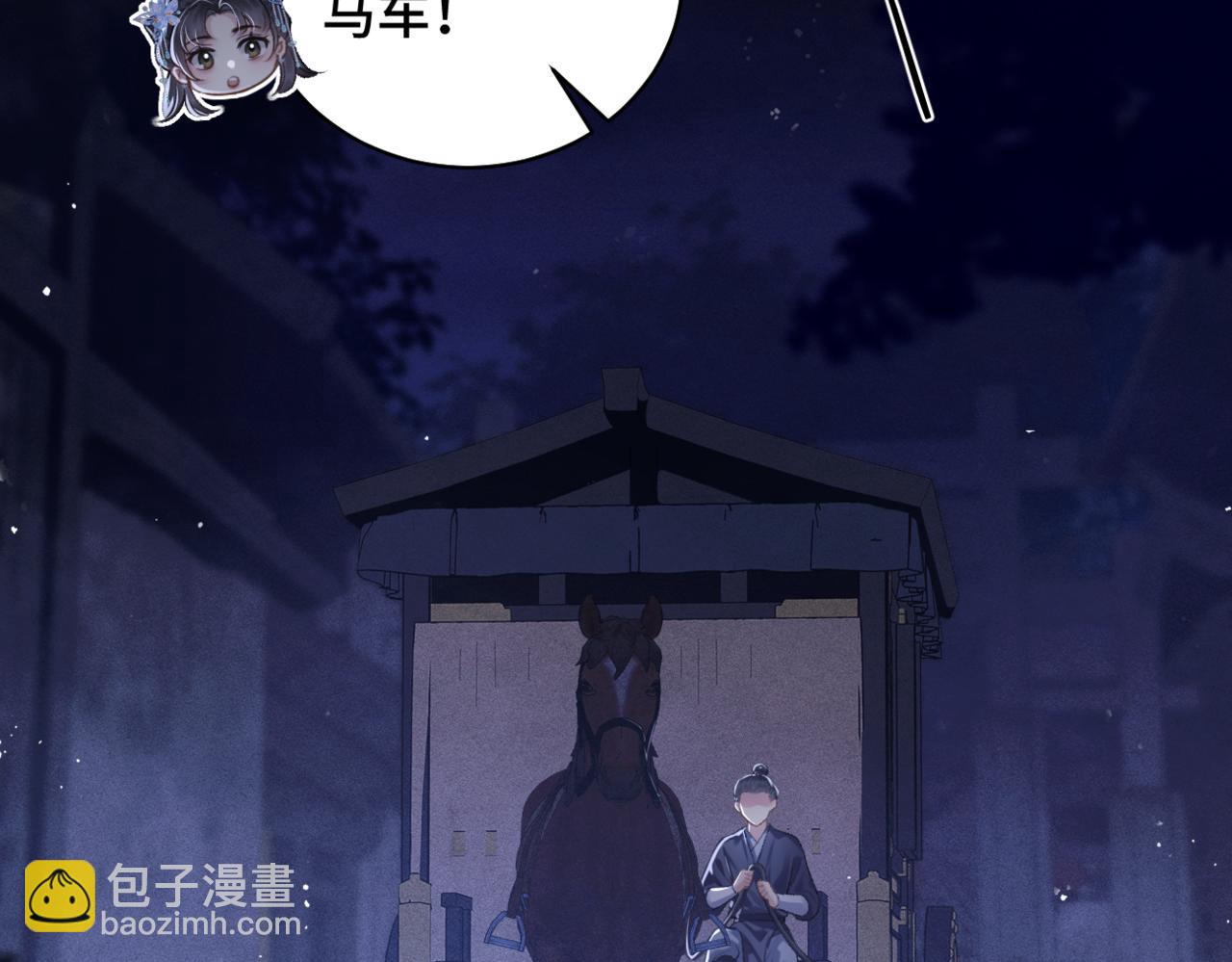 第43话 救人(1/2)-第46话