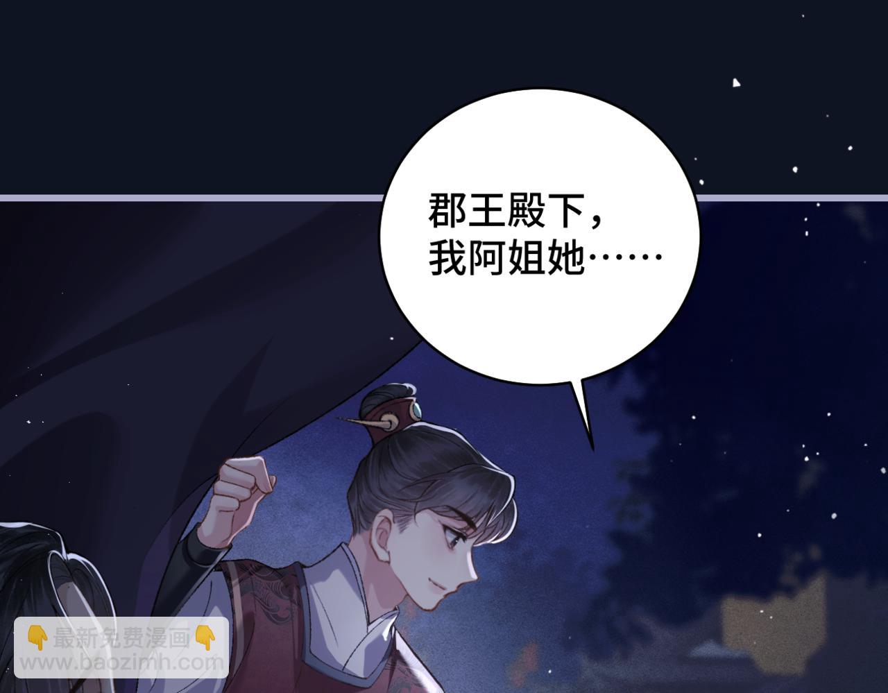 第43话 救人(1/2)-第46话