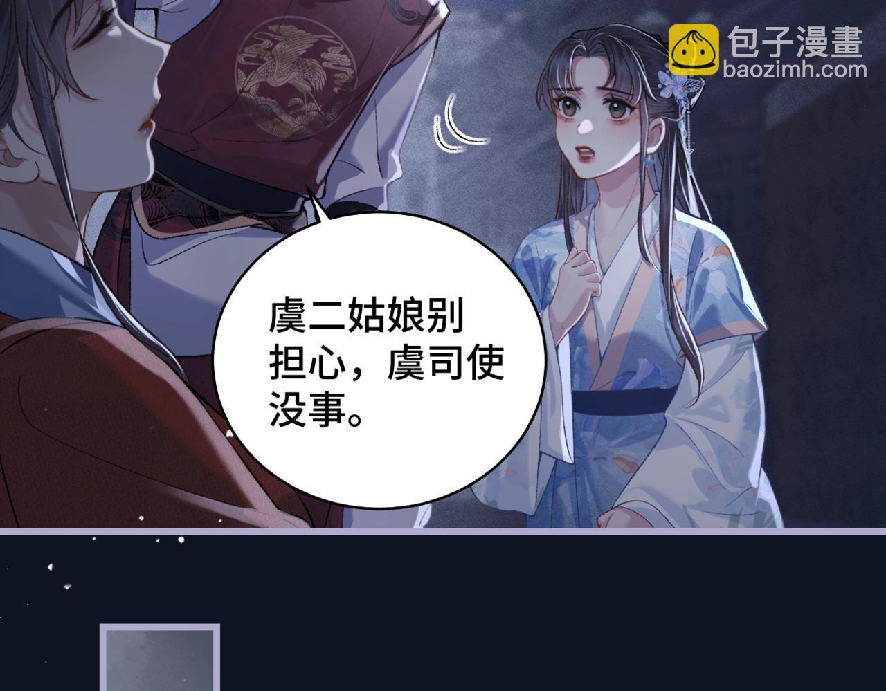 第43话 救人(1/2)-第46话