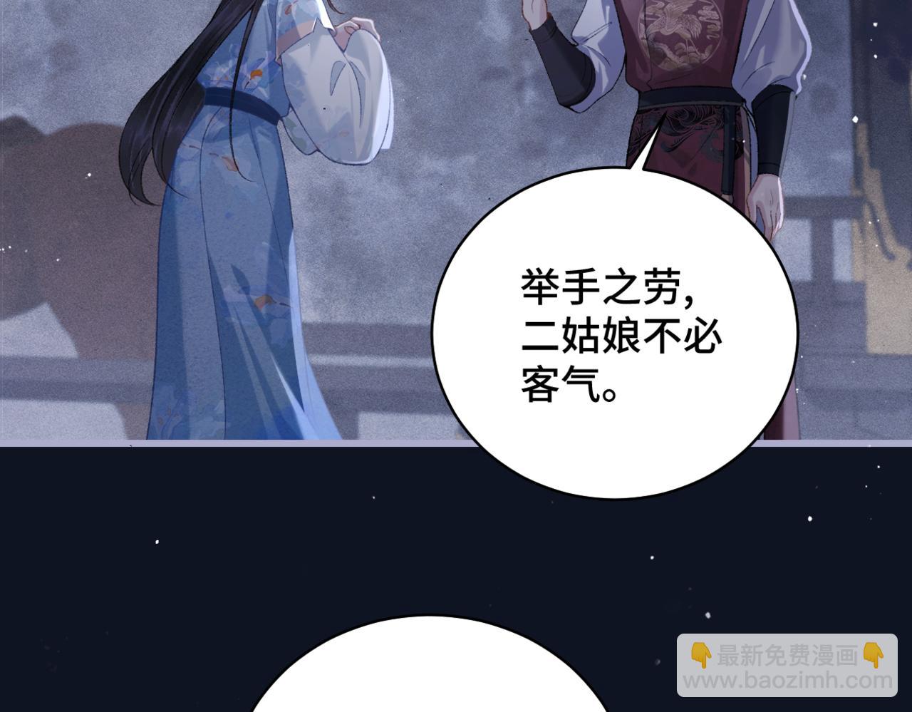 第43话 救人(1/2)-第46话