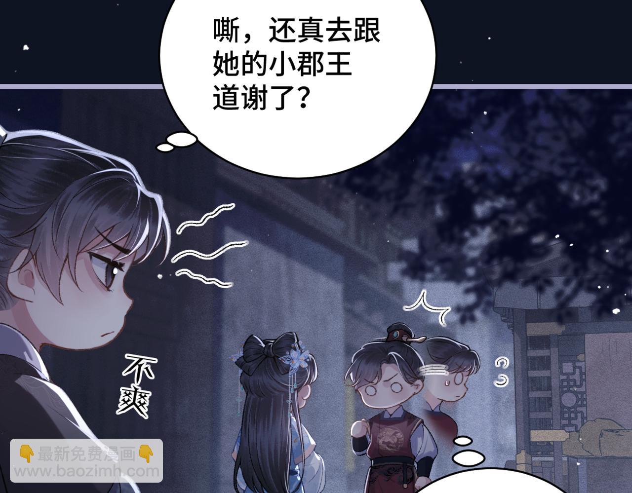 第43话 救人(1/2)-第46话