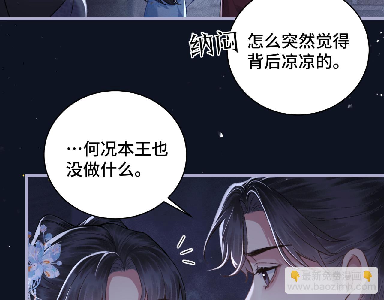 第43话 救人(1/2)-第46话
