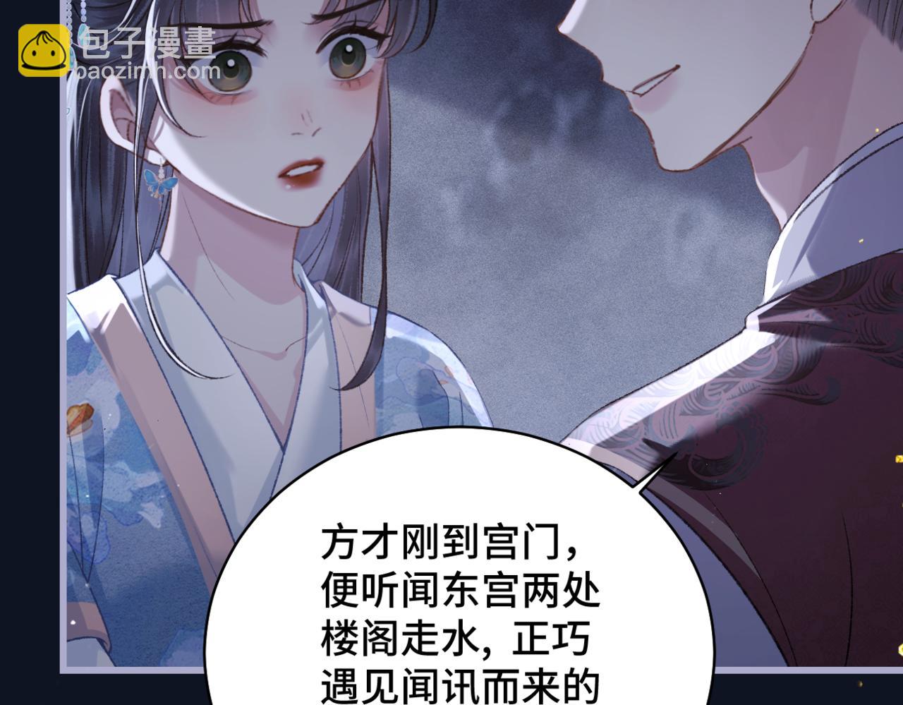 第43话 救人(1/2)-第46话