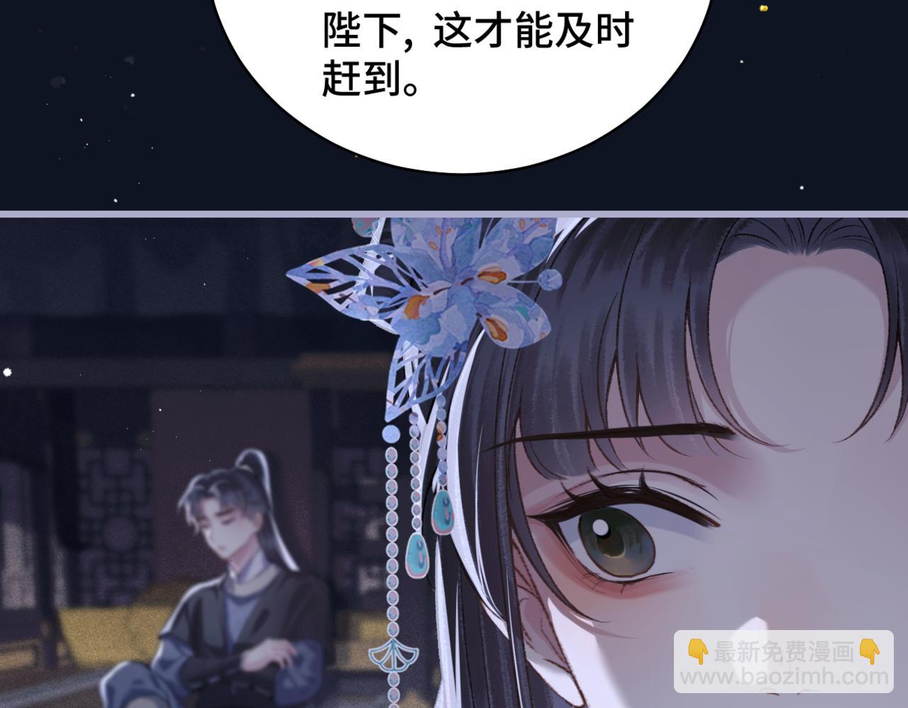 第43话 救人(1/2)-第46话
