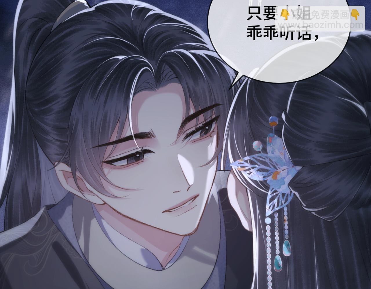 第43话 救人(1/2)-第46话