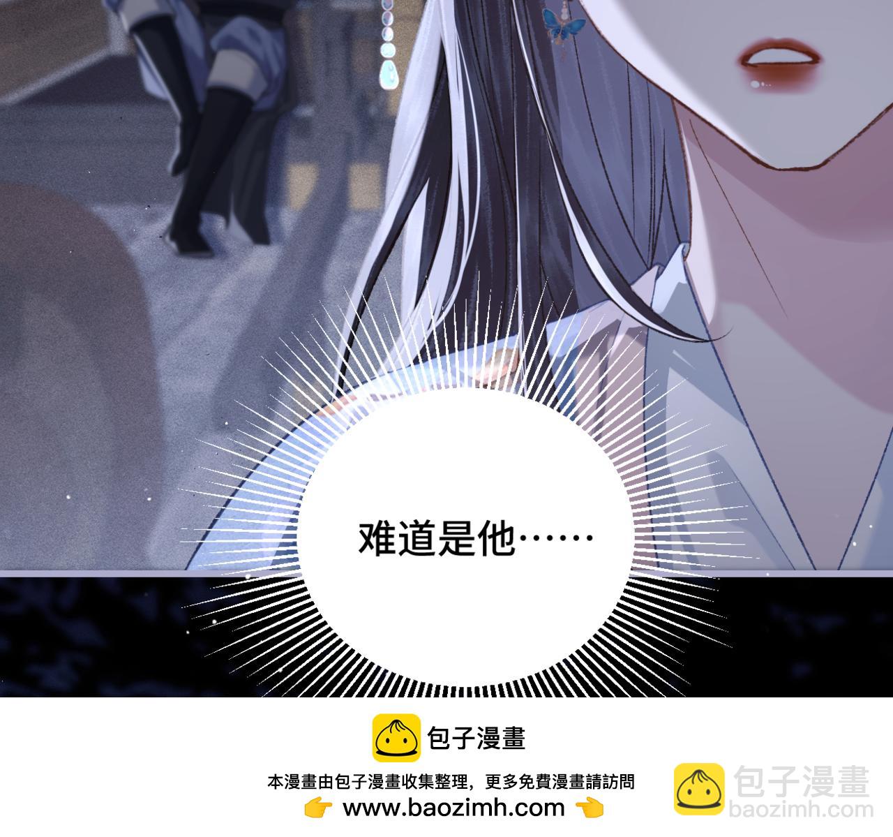 第43话 救人(1/2)-第46话