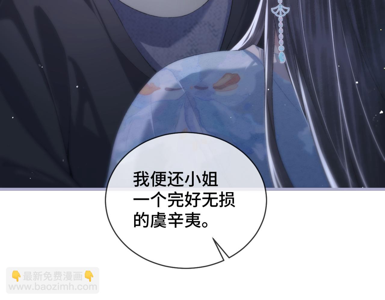 第43话 救人(1/2)-第46话