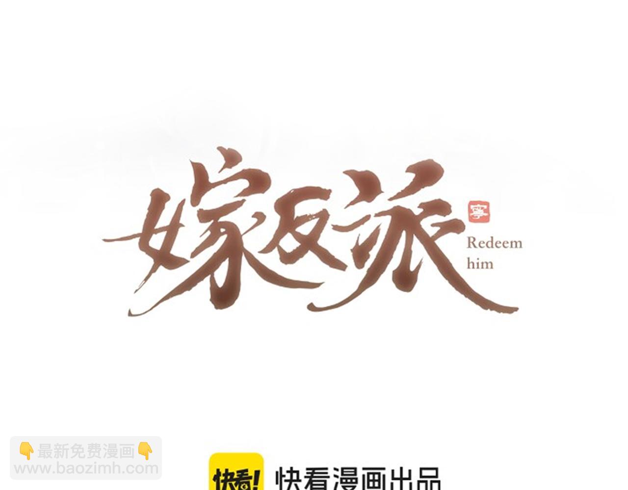 第43话 救人(1/2)-第46话