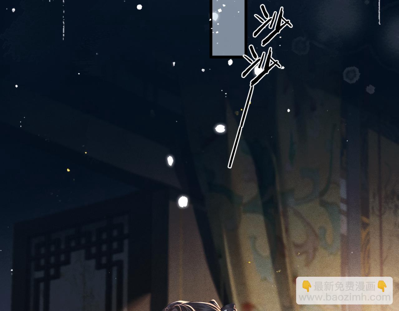 第45话 暗中相助(1/3)-第48话
