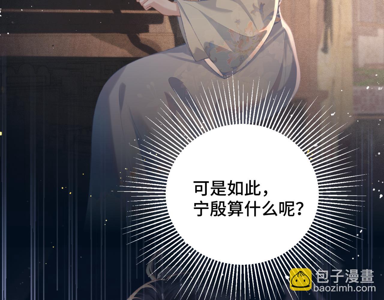 第45话 暗中相助(1/3)-第48话