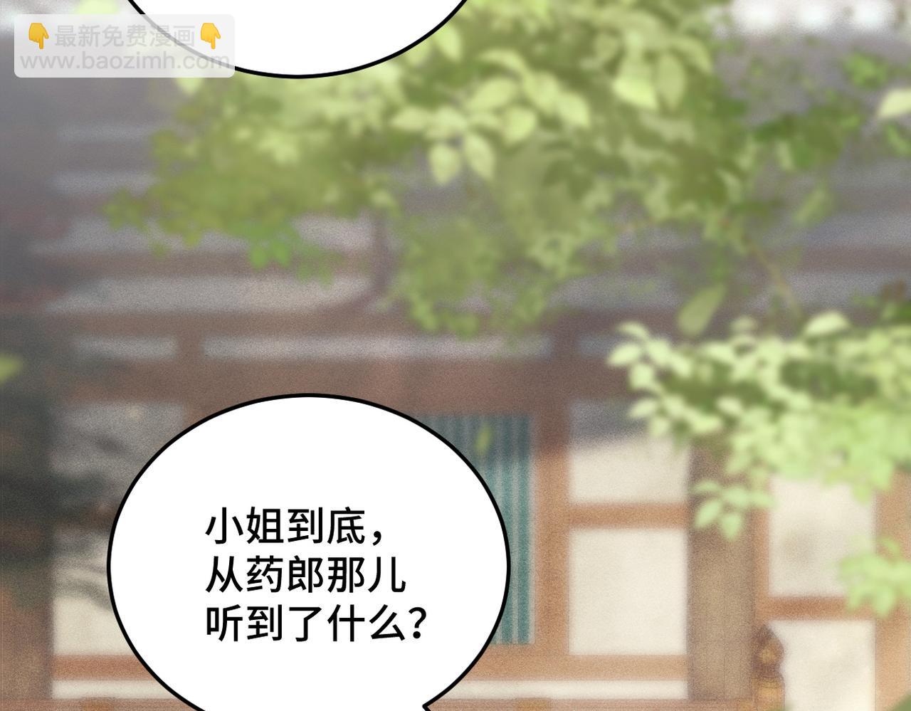 第47话 欲求(1/3)-第50话