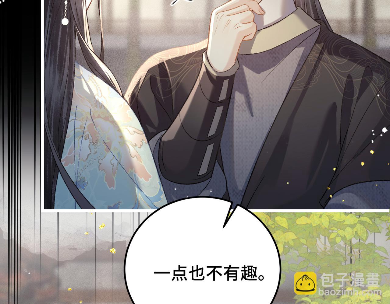 第47话 欲求(1/3)-第50话